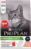 Pro Plan Sterilised Adult Zalm Optisenses kattenvoer 2 x 10 kg + Gratis 4 x Felix Party Mix Snacks online kopen